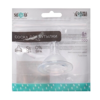 Соска на  бутылочку, антиколиковая, от 6 мес.(Х), M&B Standard, широкое горло,  быстрый поток,  &Oslash;50 мм., для густого питания