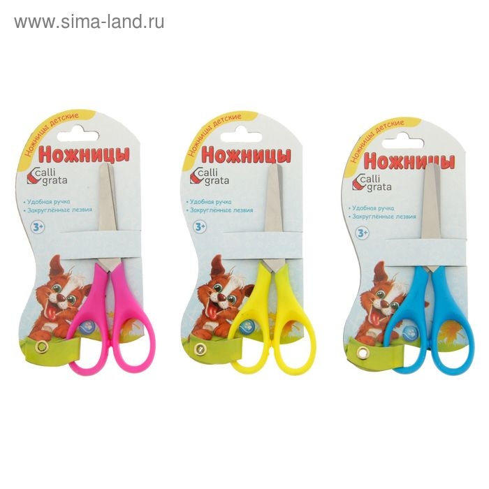 Ножницы 12 см, травмобезопасные пластиковые ручки, закруглённые концы, МИКС