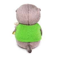Мягкая игрушка &laquo;Басик BABY&raquo;, в жилете с игрушкой, 20 см