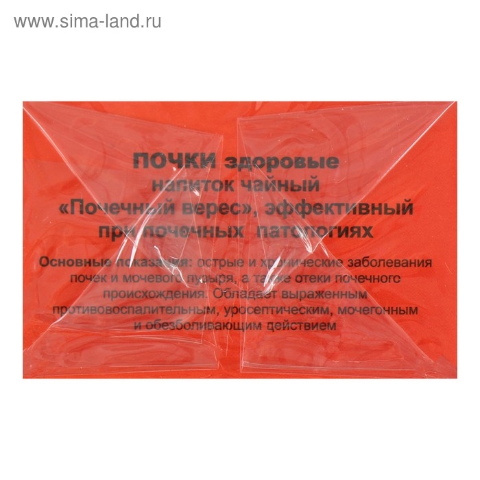 Травяной сбор &laquo;Почки здоровые. Почечный верес&raquo;, фильтр-пакет, 20 шт.