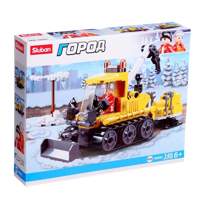 Конструктор Город &laquo;Снегоуборщик с эвакуатором&raquo;, 145 деталей