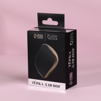 Стеклянная нано-тёрка для ног, 9 &times; 6,5 &times; 3 см, в картонной коробке, цвет золотистый