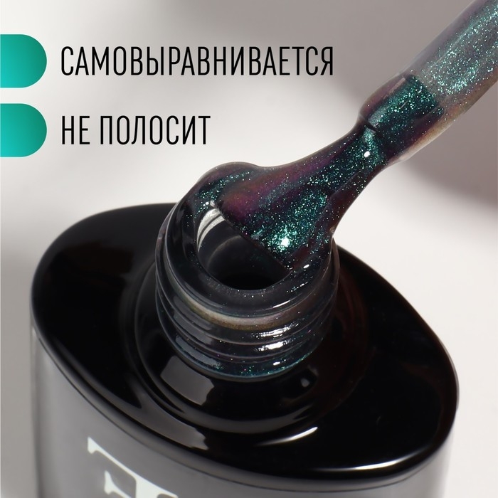 Гель-лак для ногтей, &laquo;CAT`S EYE&raquo;, 3-х фазный, 8мл, LED/UV, цвет хамелеон/серый/фиолетовый (01)