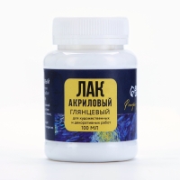 Лак акриловый глянцевый, на водной основе 100 мл., &laquo;Звездная ночь&raquo; ARTLAVKA