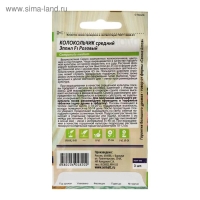 Семена цветов Колокольчик "Эппил", розовый, F1, 3 шт.