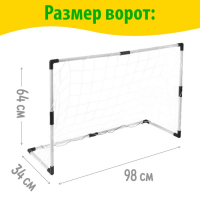 Ворота футбольные &laquo;Весёлый футбол&raquo;, сетка, мяч d=14 см, размер ворот 98х34х64 см, МИКС