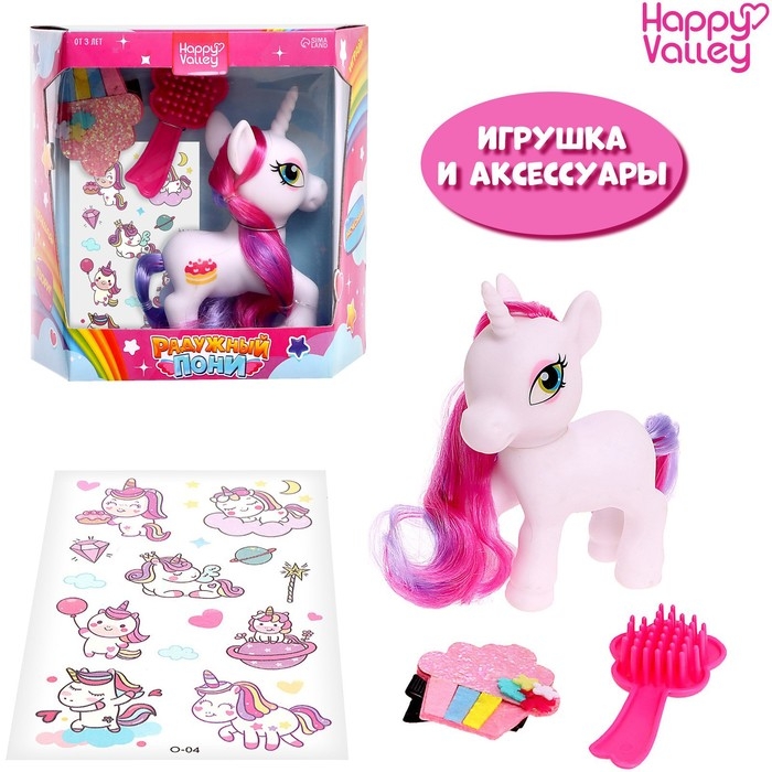 Игрушка &laquo;Радужный пони&raquo;, цвета МИКС