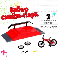 Набор скейт-парк &laquo;Трюк: скольжение&raquo;, фингербайк с перилами на лесенках, цвета МИКС