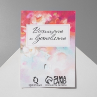 Брошь &laquo;Скрипичный ключ&raquo; с жемчужными нотками, цвет белый в золоте