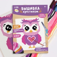 Вышивка крестиком для детей &laquo;Сова&raquo;, набор для творчества, 14 х 10 см