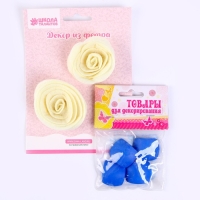 Набор для творчества: декор из фетра и набор бусин &laquo;Цветочный стиль&raquo;