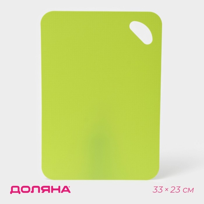 Доска разделочная противоскользящая гибкая Доляна, 33&times;23 см, цвет зелёный