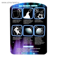 Набор для рисования светом &laquo;Транспорт&raquo;, ручка с фонариком и невидимыми чернилами