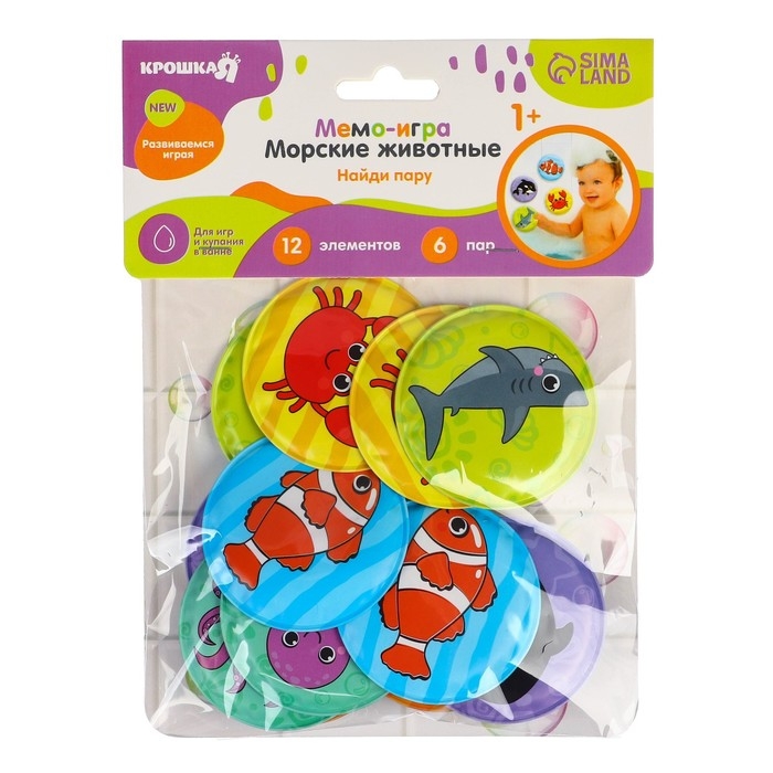 Мемо-игра: развивающие наклейки - присоски многоразовые для игры в ванной &laquo;Морские животные&raquo;, найди пару, 6 пар,12 стикеров EVA, Крошка Я