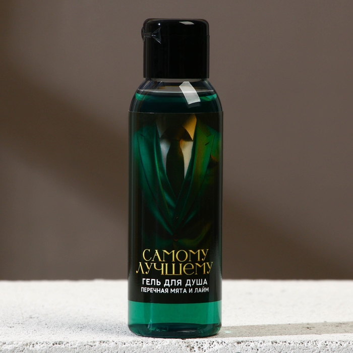 Гель для душа &laquo;Самому лучшему&raquo;, 100 мл, аромат перечной мяты и лайма, HARD LINE