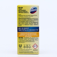 Стикер для очищения унитаза Domestos Attax &laquo;Морская свежесть&raquo;, 3 шт, 30 гр