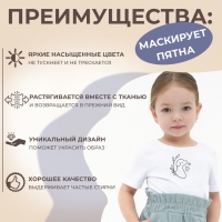 Термотрансфер &laquo;Пёсик с листьями и сердечками&raquo;, 10 &times; 9 см