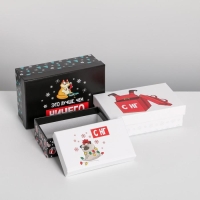 Набор подарочных коробок 10 в 1 &laquo;С НГ&raquo;, 12 х 7 х 4 - 32.5 х 20 х 12.5 см, Новый год