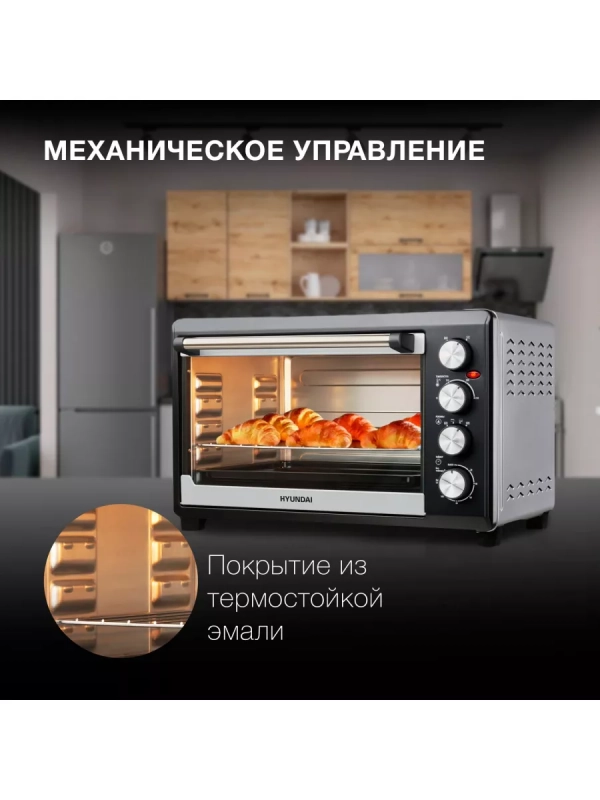 Мини-печь MIO-HY075 38л. 2000Вт серебристый