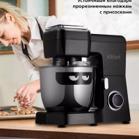 Планетарный миксер кухонный электрический КТ-3434