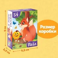 Пазлы детские сказки &laquo;Колобок&raquo;, 54 элемента