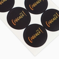 Наклейки для бизнеса &laquo;Спасибо&raquo;, 250 шт, 2 х 2 см