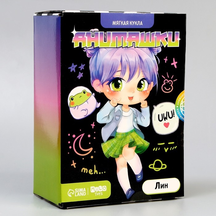 Мягкая кукла &laquo;Лин&raquo;, 22 см