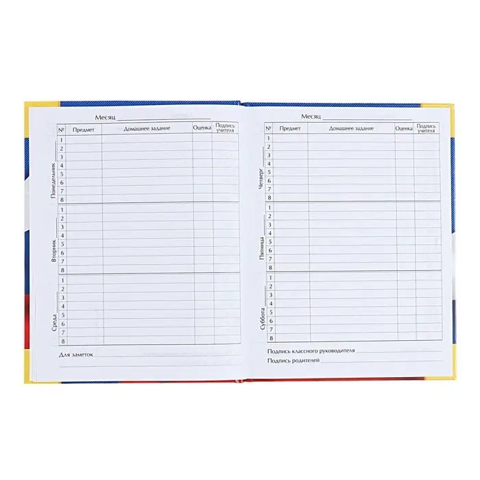 Дневник универсальный для 1-11 классов, "Символика-4", твердая обложка 7БЦ, глянцевая ламинация, 40 листов