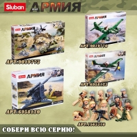 Конструктор Армия ВОВ &laquo;Немецкий БТР Sd.Kfz. 251 и пушка K18&raquo;, 460 деталей