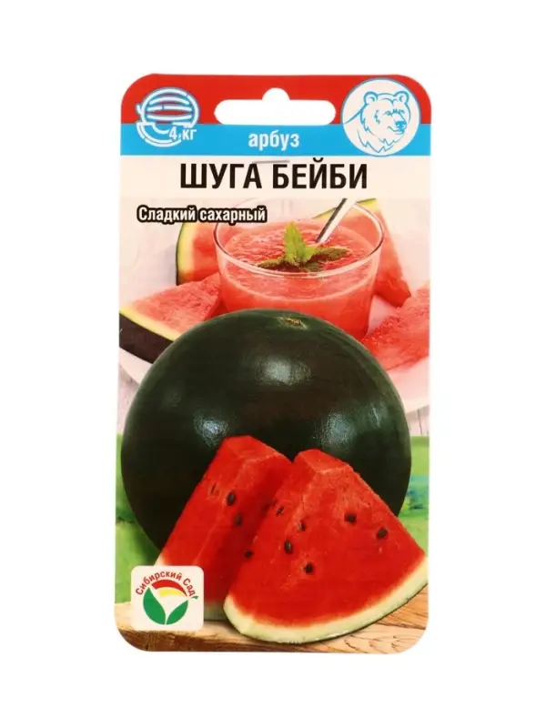 Семена Арбуз Шуга Бейби 5шт