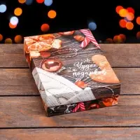 Коробка подарочная новогодняя складная, &laquo;Чудес и подарков&raquo;, 21&times;15&times;5.7 см