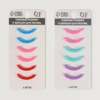 Сменные резинки к щипцам для ресниц, набор - 6 шт., разноцветные