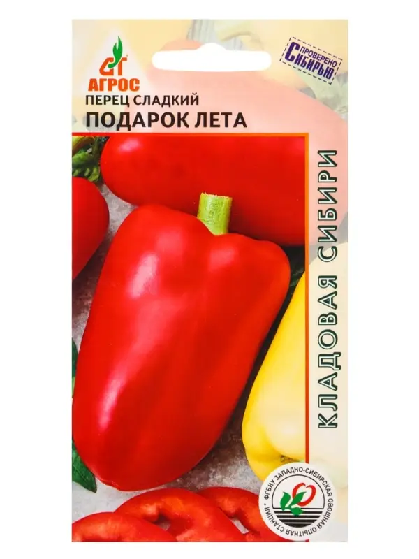 Семена Перец "Подарок лета" 0,15 г