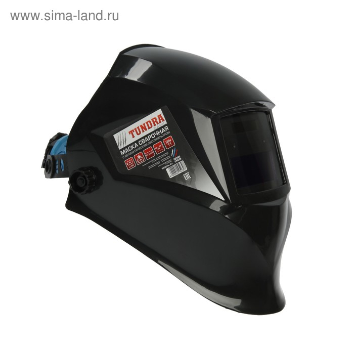 Маска сварщика ТУНДРА ПРОФИ Ф1, хамелеон, 90х35 мм, DIN 11, 1/1/1/2, Li п/п, MPP