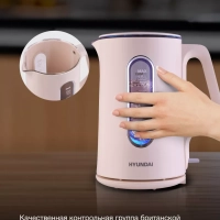 Чайник HYK-G8888 1.5л 1700Вт