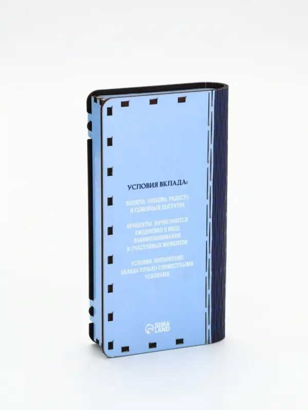 Купюрница &laquo;Сберкнижка свадебная&raquo;, шкатулка для денег