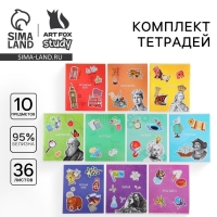 Набор тетрадей 36 листов, 10 предметов, внутренний блок №1 &laquo;1 сентября: Исторические личности&raquo;