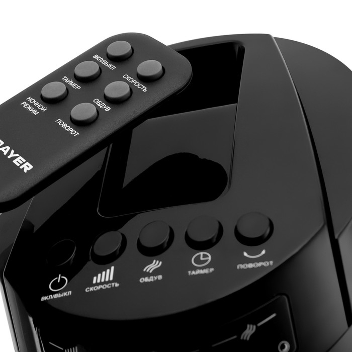 Колонный вентилятор BRAYER 4958BR-BK, пульт ДУ, 50 Вт