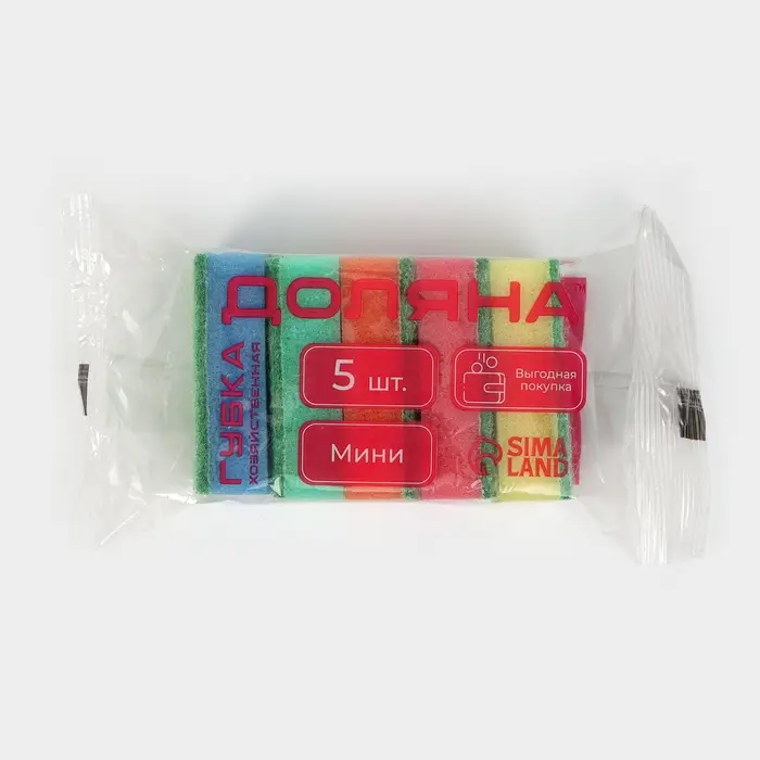 Губка для посуды с чистящим слоем Доляна &laquo;Эконом&raquo;, 7.5&times;4.5&times;2.5 см, 5 шт, мини