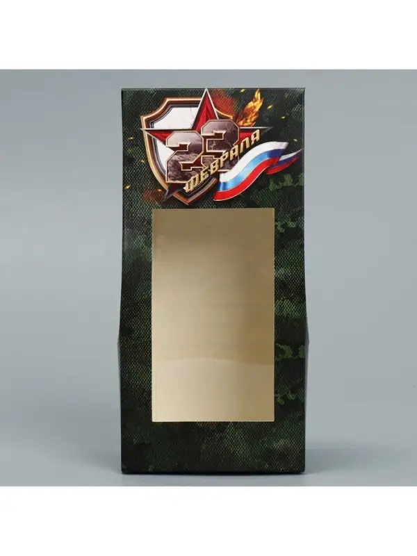 Коробка кондитерская складная, упаковка &laquo;23 февраля&raquo;, 9 х 19 х 6 см