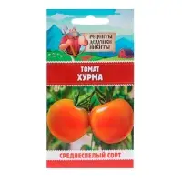 Семена Томат "Хурма", 0,1 г