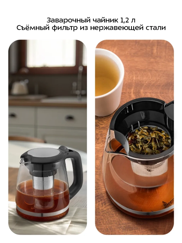 Чайный набор КТ-6776 чайник - 1.8 л