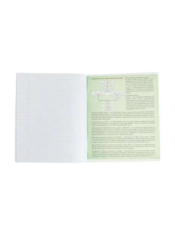 Тетрадь предметная 48 листов в клетку, Calligrata &laquo;Герб. Биология&raquo;, обложка мелованный картон