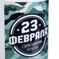 Кружка керамическая с сублимацией Дорого внимание &laquo;Камуфляж. 23 февраля&raquo;, 320 мл