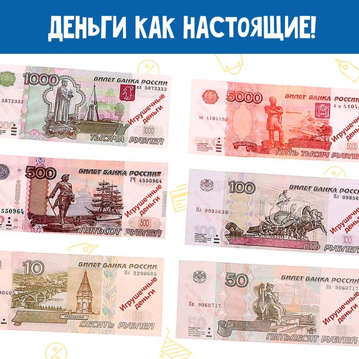 Обучающая касса-калькулятор &laquo;Учимся и играем&raquo;, игрушечная, с аксессуарами, световые и звуковые эффекты