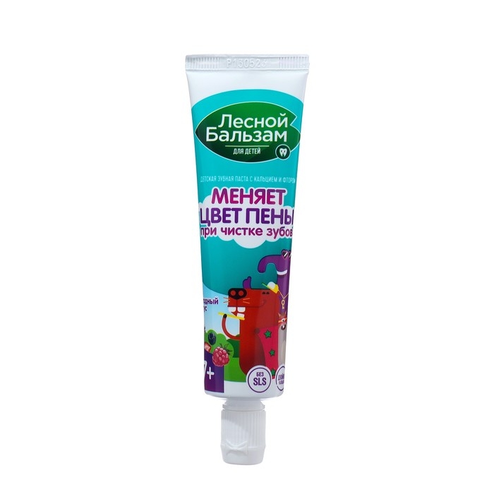 Детская зубная паста &laquo;Ягодный взрыв&raquo;, с 7 лет, 50 мл