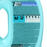 Гель для стирки LAMM Universal, 1,3 л