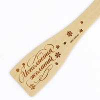 Подарочный набор новогодний Дорого внимание &laquo;Сияй&raquo;: подставка под ложку, лопатка