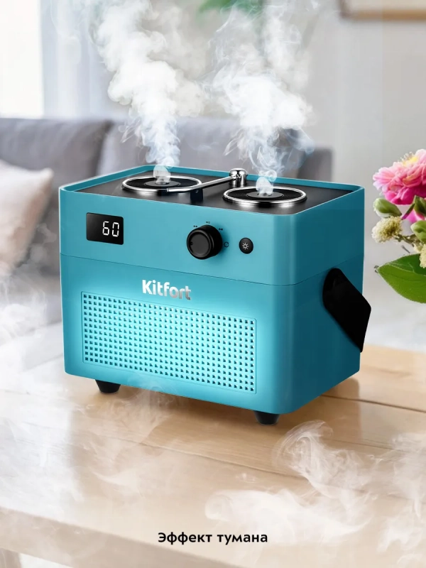 Увлажнитель воздуха для дома КТ-3805 - 1.3 л