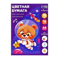 Набор первоклассника в папке Calligrata &laquo;Универсальный&raquo;, 70 предметов, с пособиями